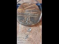 25 σημάδια από ασήμι