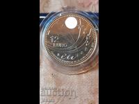 12 ευρώ ασήμι