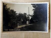 Hossari-Park at Momina Banya