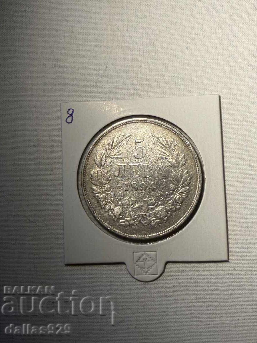 5 BGN 1894