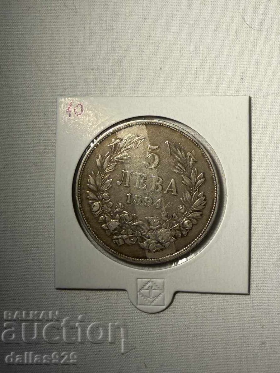 5 BGN 1894