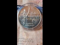 50 μάρκα ασήμι