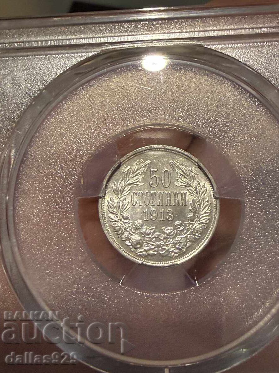 50 стотинки 1913 ms62 с цена € 75.00 | 146.69 лв. 50 стотинки 1913 ms62 с цена € 75.00 | 146.69 лв.