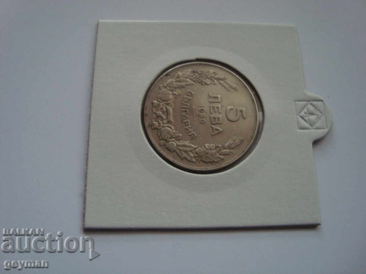 5 leva 1930 - Relief excelent cu preț € 10.00 | 19.56 BGN