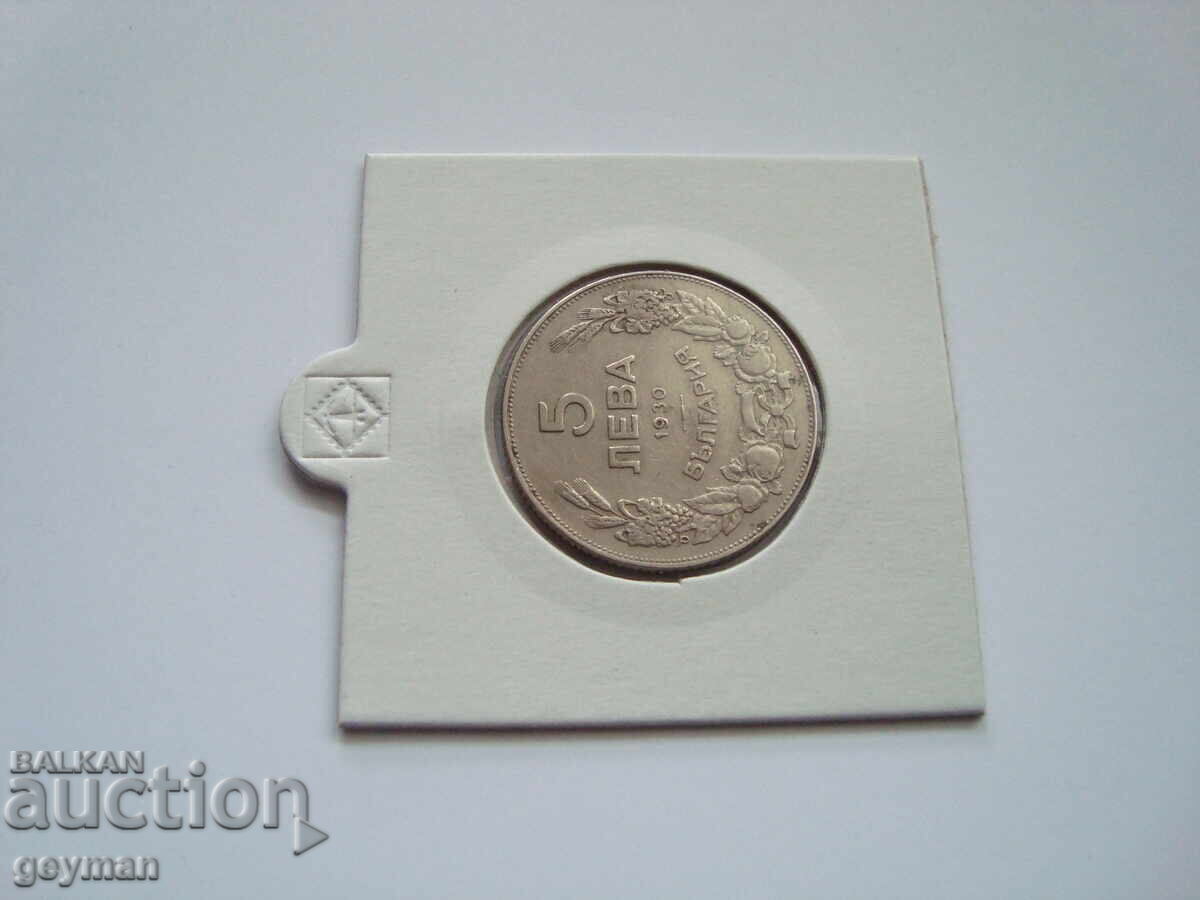 5 leva 1930 - Relief excelent
