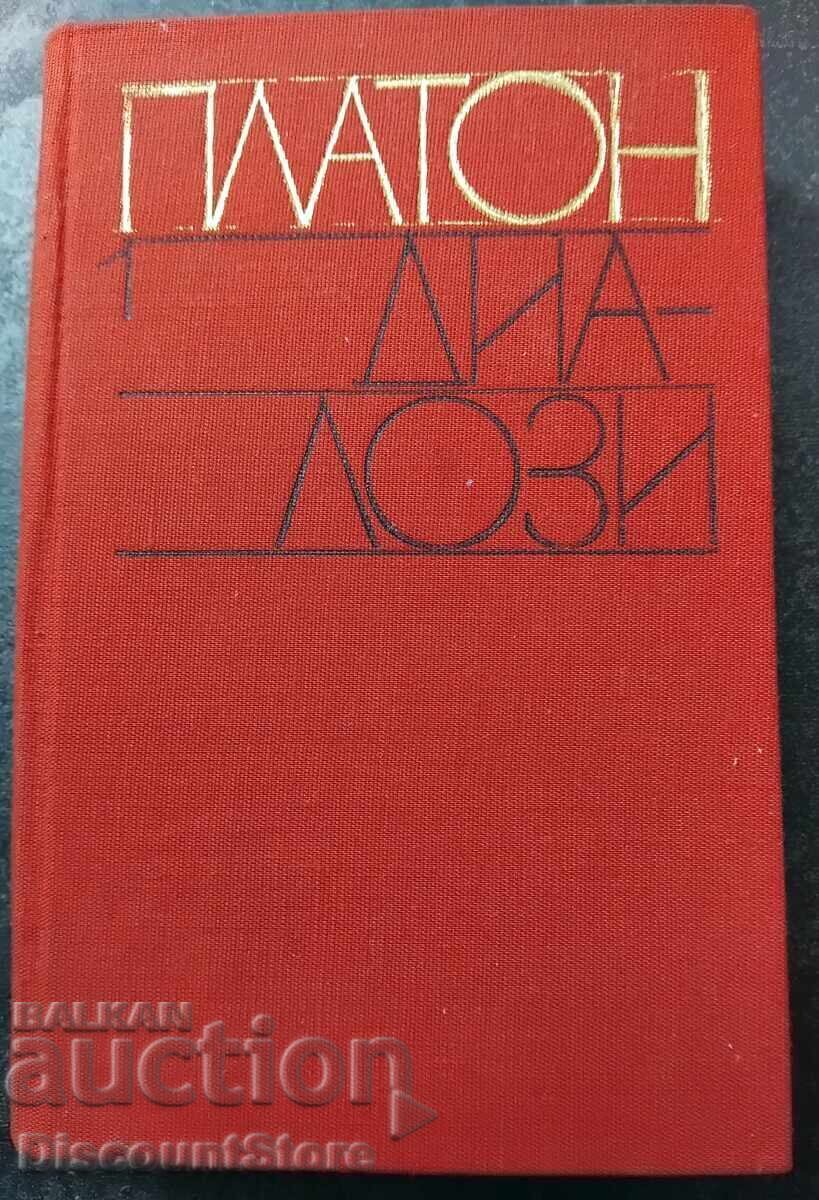 Dialogues. Volume 1 Plato Dialogues. Volume 1 Plato
