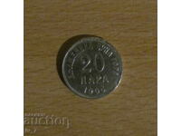 20 ПАРА 1906 година, ЧЕРНА ГОРА
