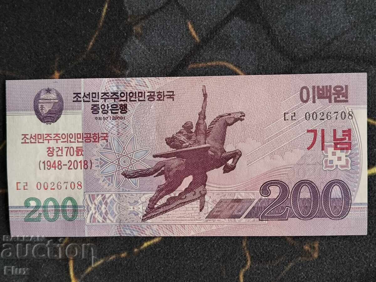 Bancnotă - Coreea de Nord - 200 Won UNC | 2018