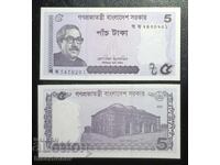 Bangladesh, 5 taka 2022, UNC /c