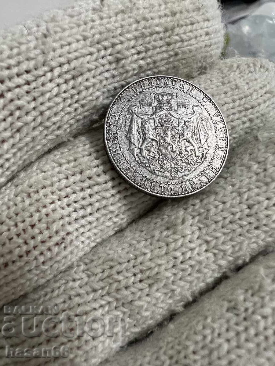2 leva 1941 an monedă de top cu preț € 48.00 | 93.88 BGN