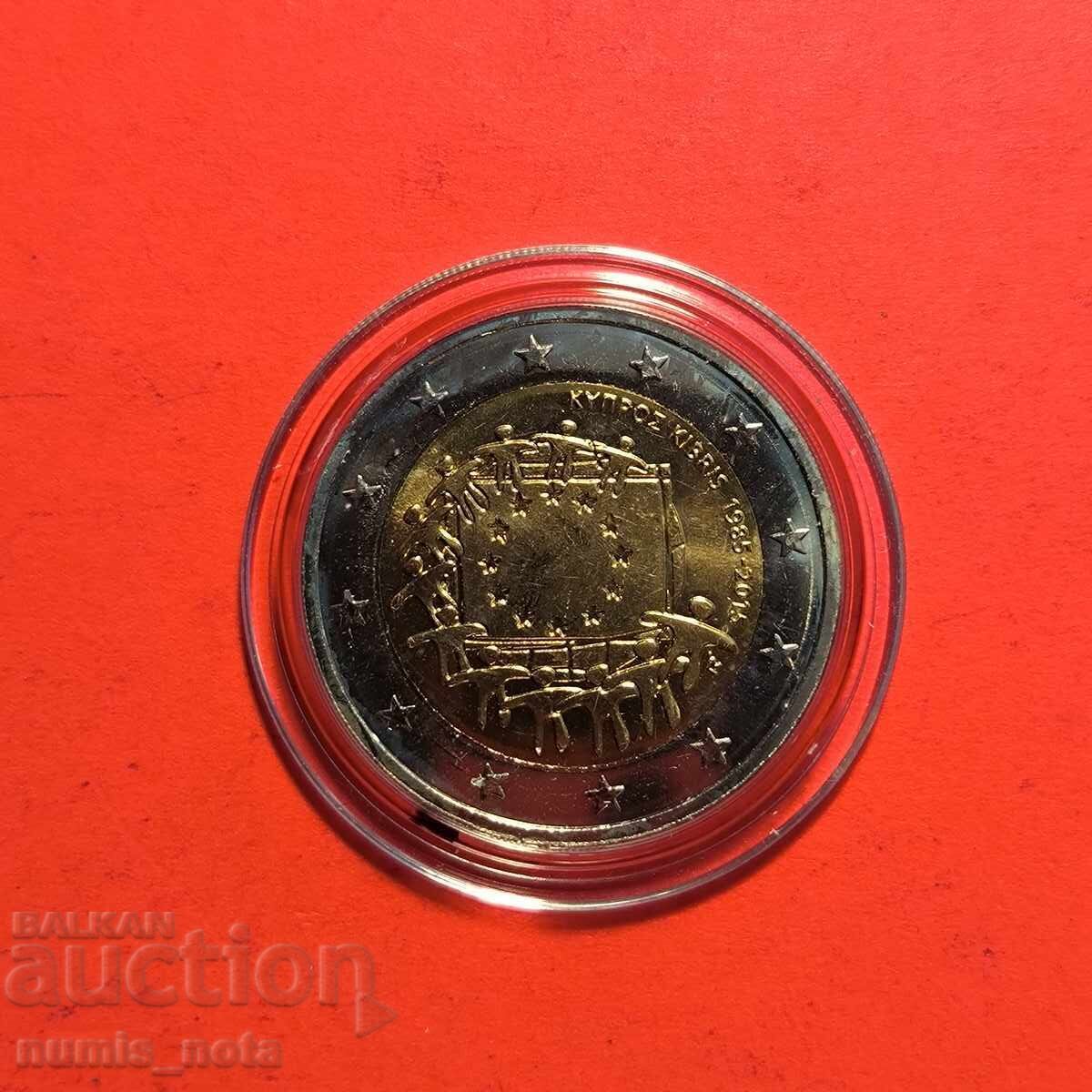 Cipru 2 euro 2015 30 de ani steagul Uniunii Europene