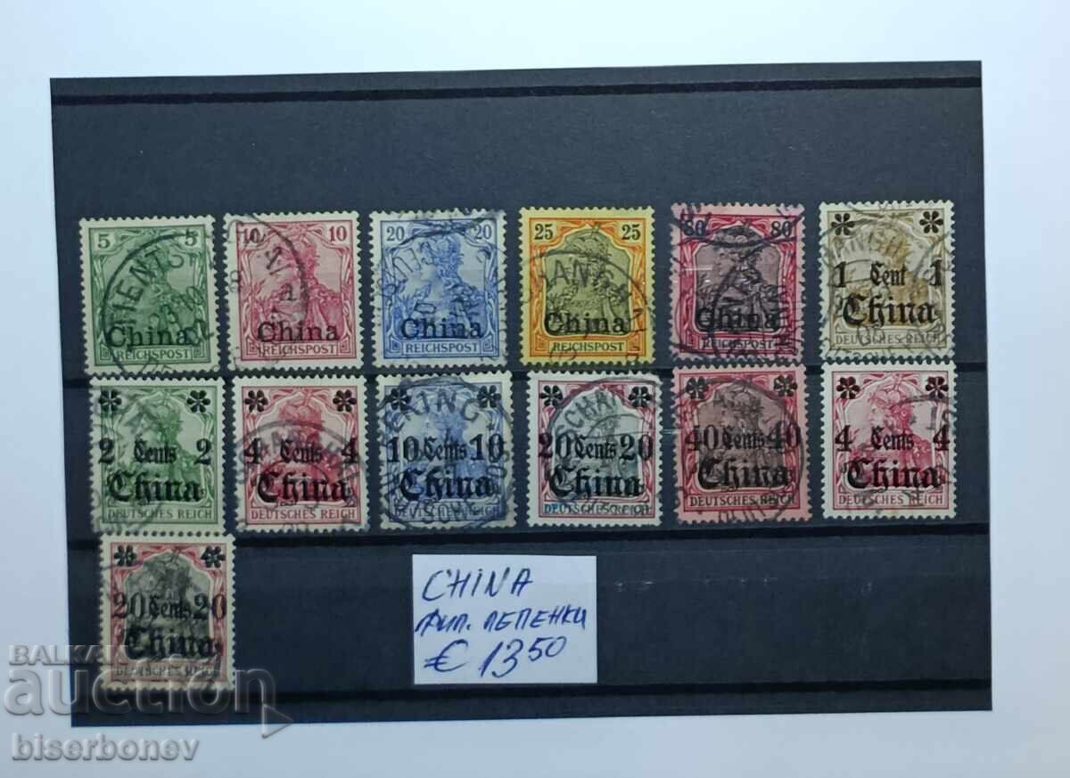 Germania / China, poștă germană în China