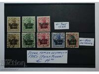 Γερμανία, γερμανική κατοχή της Πολωνίας 1915