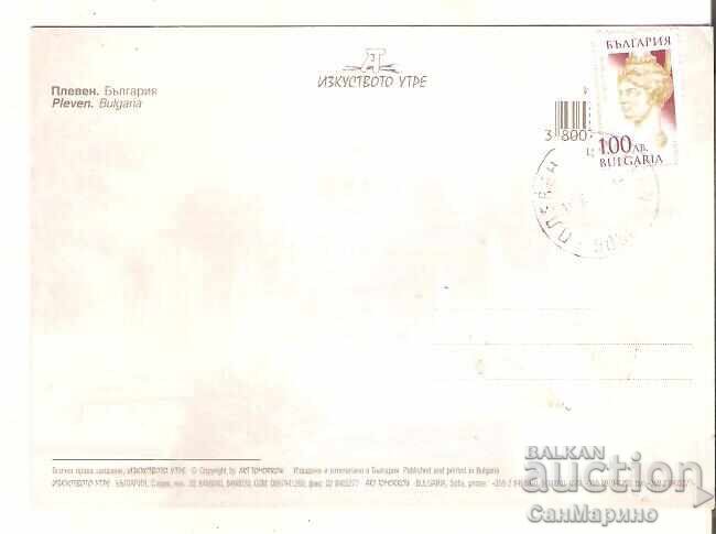 Καρτ ποστάλ Βουλγαρία Πλέβεν 7* με τιμή € 0.50 | 0.98 BGN