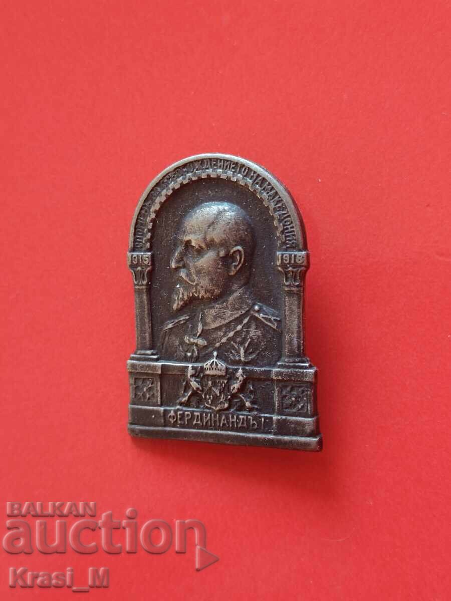 Σήμα "ΦΕΡΝΤΙΝΑΝΤ" με τιμή € 50.00 | 97.79 BGN