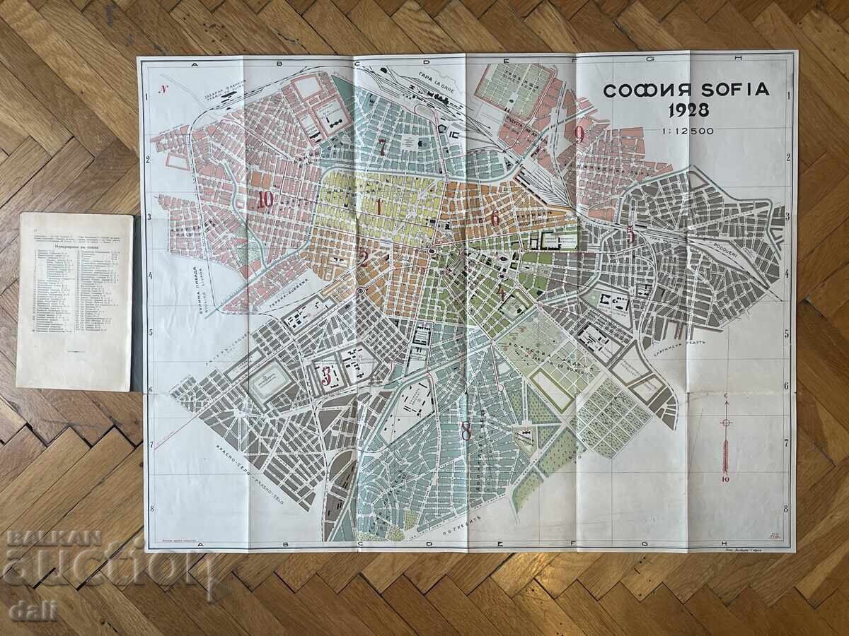 Δημοπρασία PLAN NA SOFIYA 1928 g. ARKHITEKTURA GRADOUSTROĬSTVO