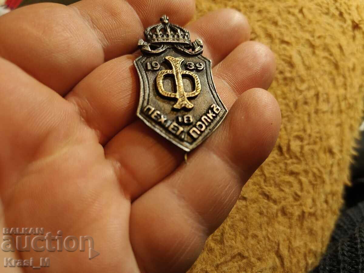 Excelent și rar semn, "Regimentul 18 Infanterie Eter", 1939 cu preț € 260.00 | 508.52 BGN