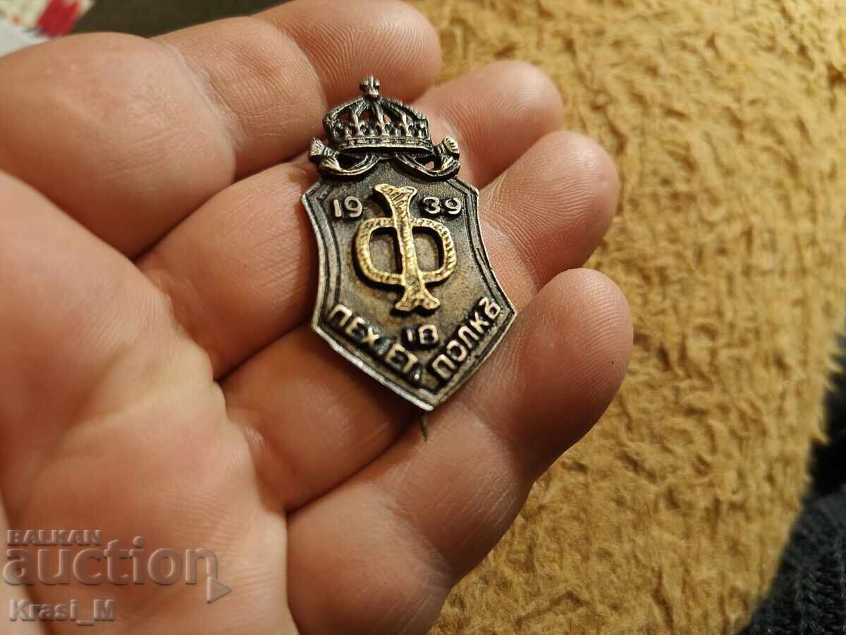 Licitație Excelent și rar semn, "Regimentul 18 Infanterie Eter", 1939