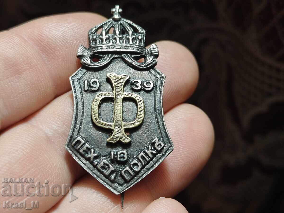 Excelent și rar semn, "Regimentul 18 Infanterie Eter", 1939 - 6