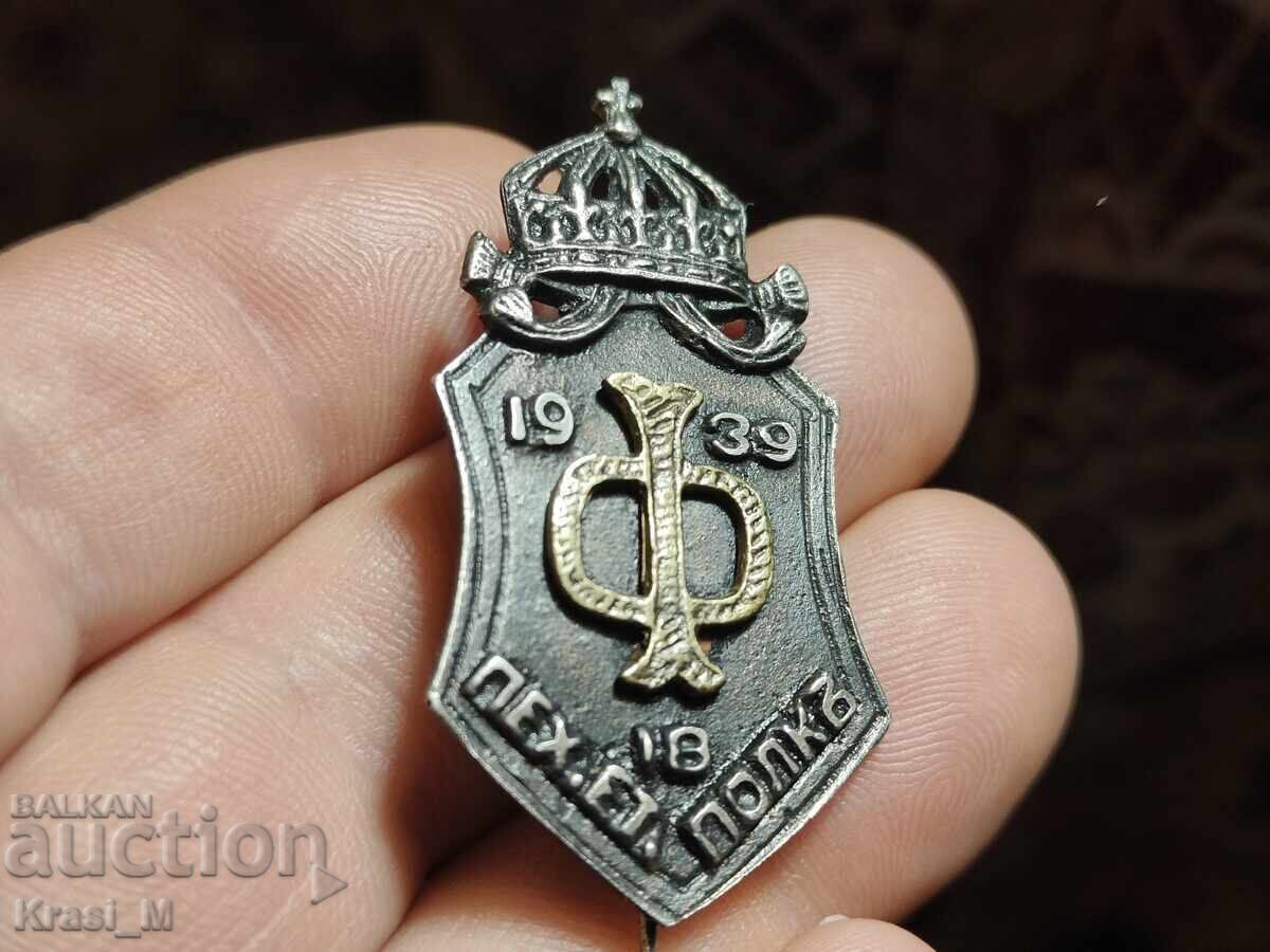 Excelent și rar semn, "Regimentul 18 Infanterie Eter", 1939