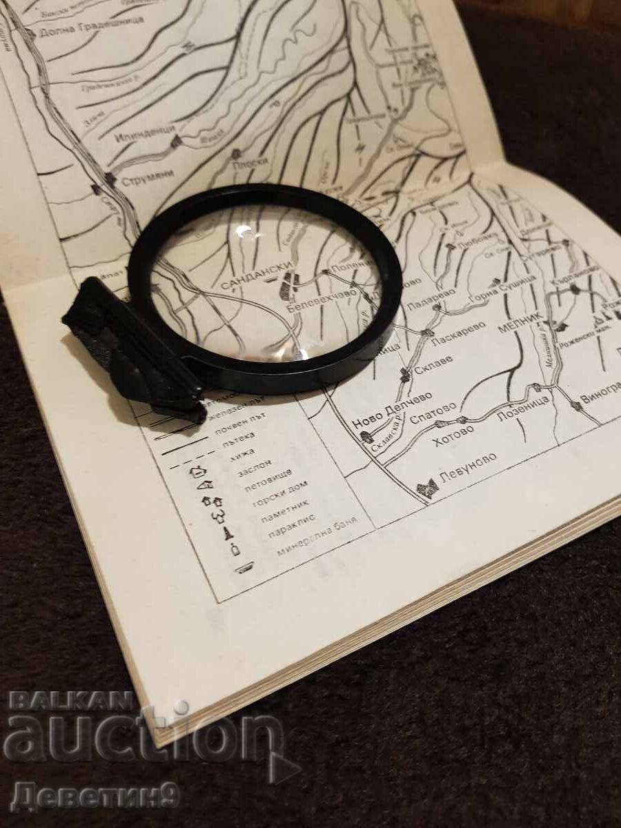 Аукцион Сандански - Борис Сандански 1987 г. Аукцион Сандански - Борис Сандански 1987 г.