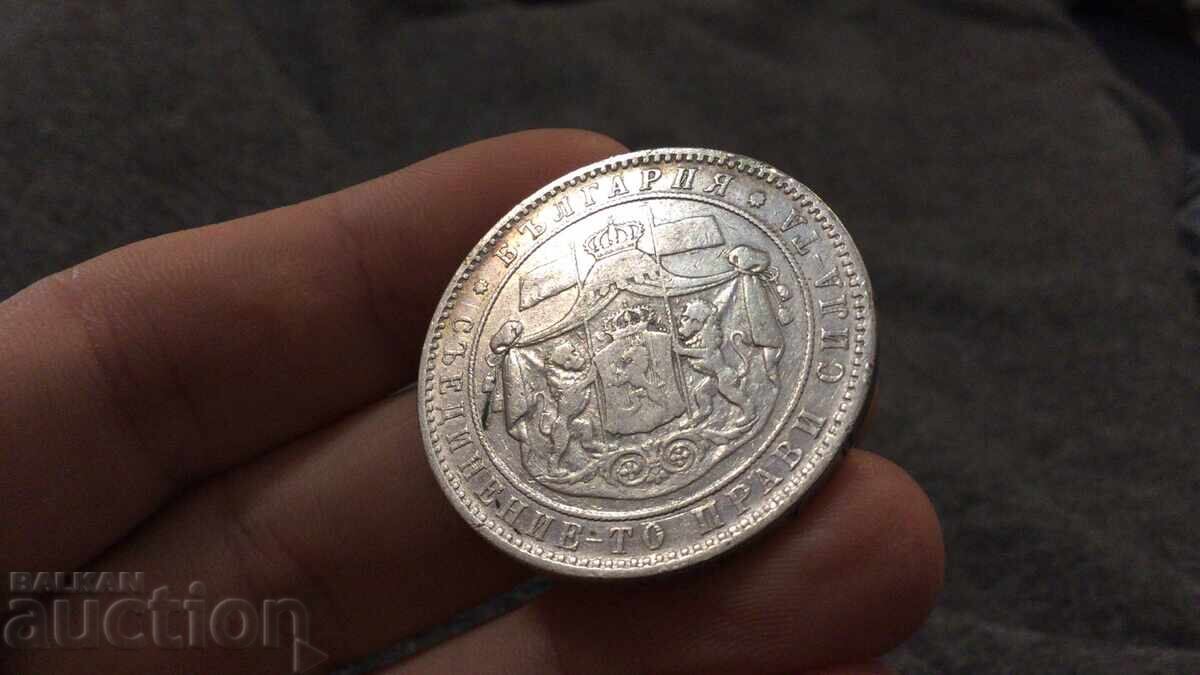 Княжество България 5 лева 1884 рядка сребърна монета с цена € 270.00 | 528.07 лв. Княжество България 5 лева 1884 рядка сребърна монета с цена € 270.00 | 528.07 лв.