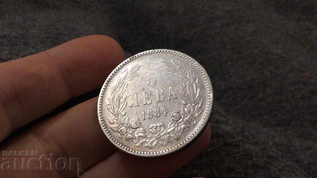 Княжество България 5 лева 1884 рядка сребърна монета Княжество България 5 лева 1884 рядка сребърна монета