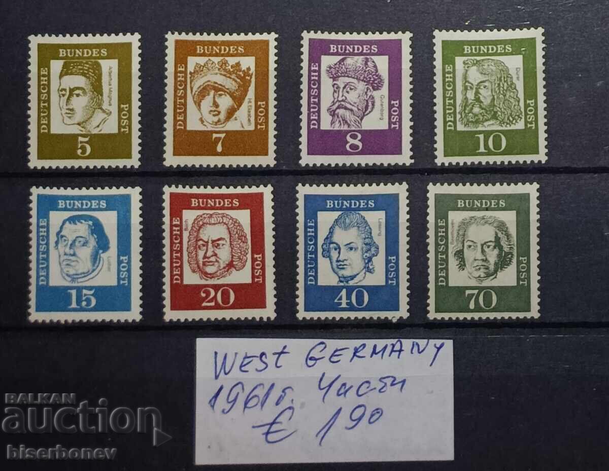 1961 г, Германия, ФРГ , Западна Германия 1961 г, Германия, ФРГ , Западна Германия
