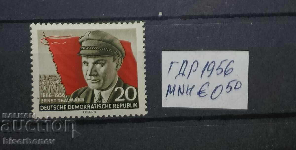 1956 г, Германия, ГДР, чисти гърбове. 1956 г, Германия, ГДР, чисти гърбове.