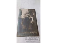 Пощенска картичка Herzensleid Сердечное горе Ломъ 1931