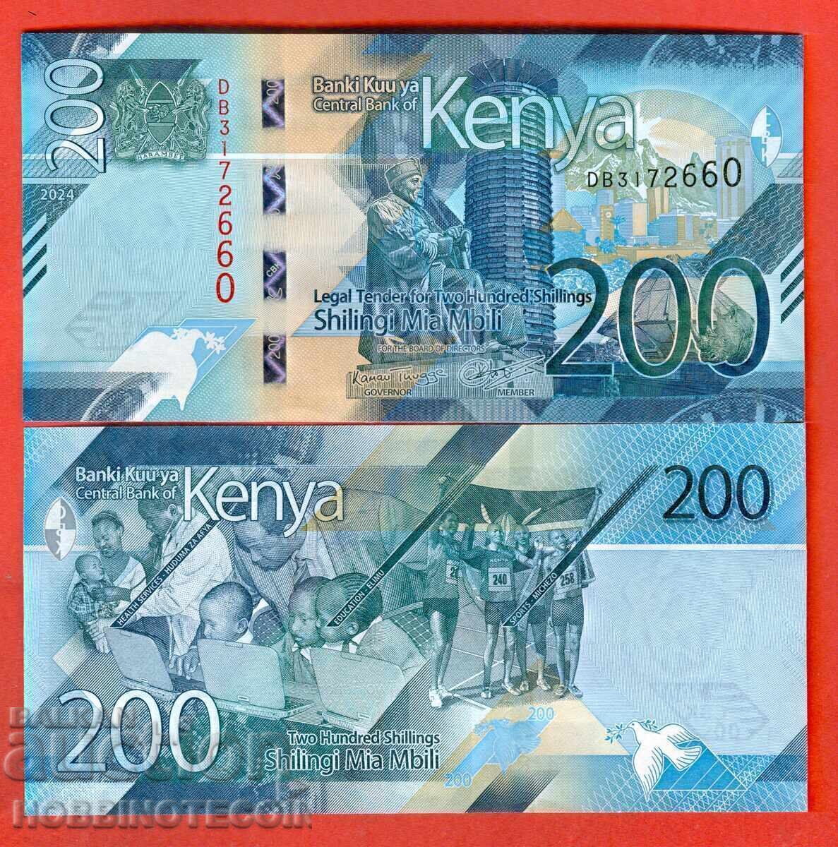 КЕНИЯ KENYA 200 Шилинга емисия - issue 2024 НОВА UNC КЕНИЯ KENYA 200 Шилинга емисия - issue 2024 НОВА UNC