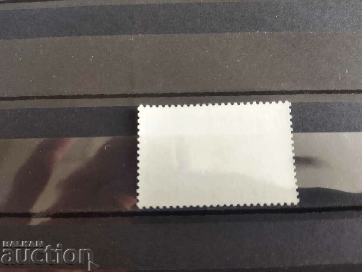 Аукцион Норвегия Михел № 849 от 1981г. бележити личности