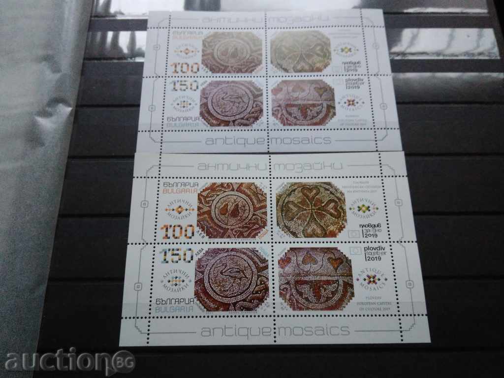 Βουλγαρία SET Αρχαία ψηφιδωτά ΧΑΡΤΙ UV №5295 otBK με τιμή € 7.67 | 15.00 BGN