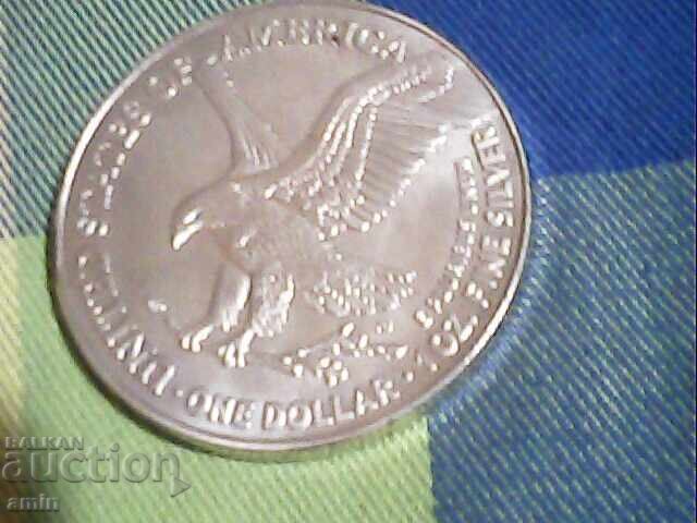 Αμερικανικό νόμισμα 2023 31γρ ασημένιο Αμερικανικό νόμισμα 2023 31γρ ασημένιο