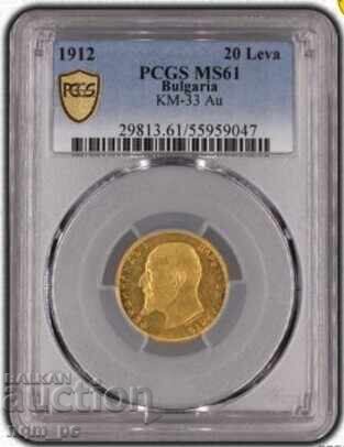 20 leva 1912 MS 61 Original