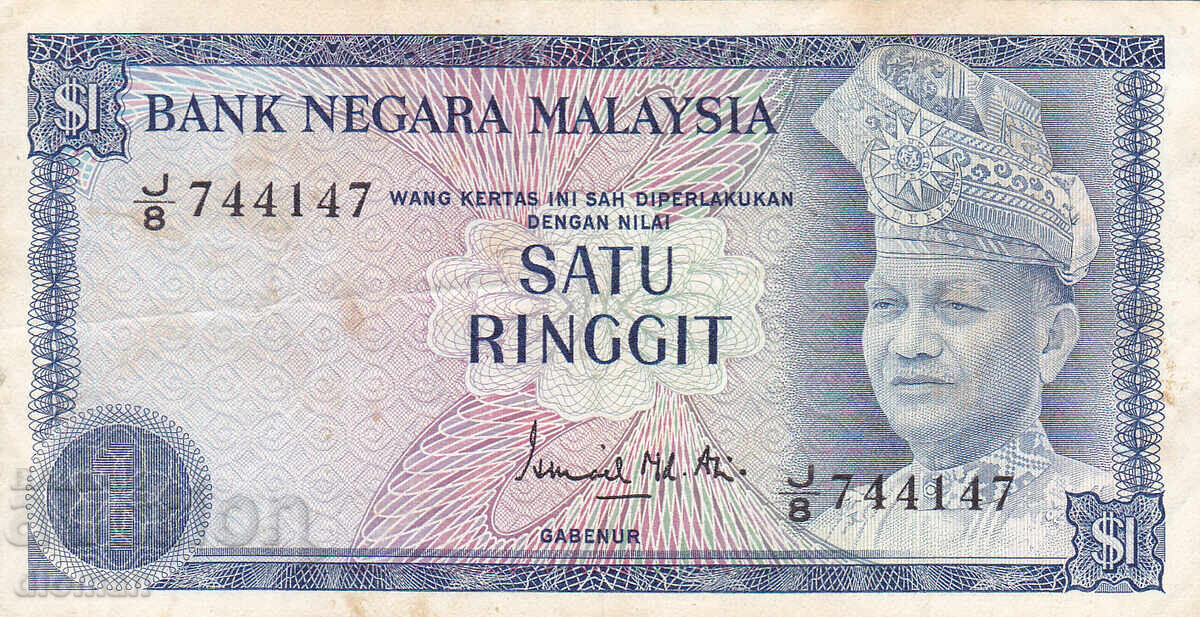 dioman - ΜΑΛΑΙΣΙΑ - 1 RINGGIT - 1976