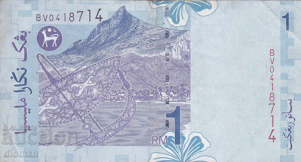 dioman - ΜΑΛΑΙΣΙΑ - 1 RINGGIT - 1998 με τιμή € 0.70 | 1.37 BGN
