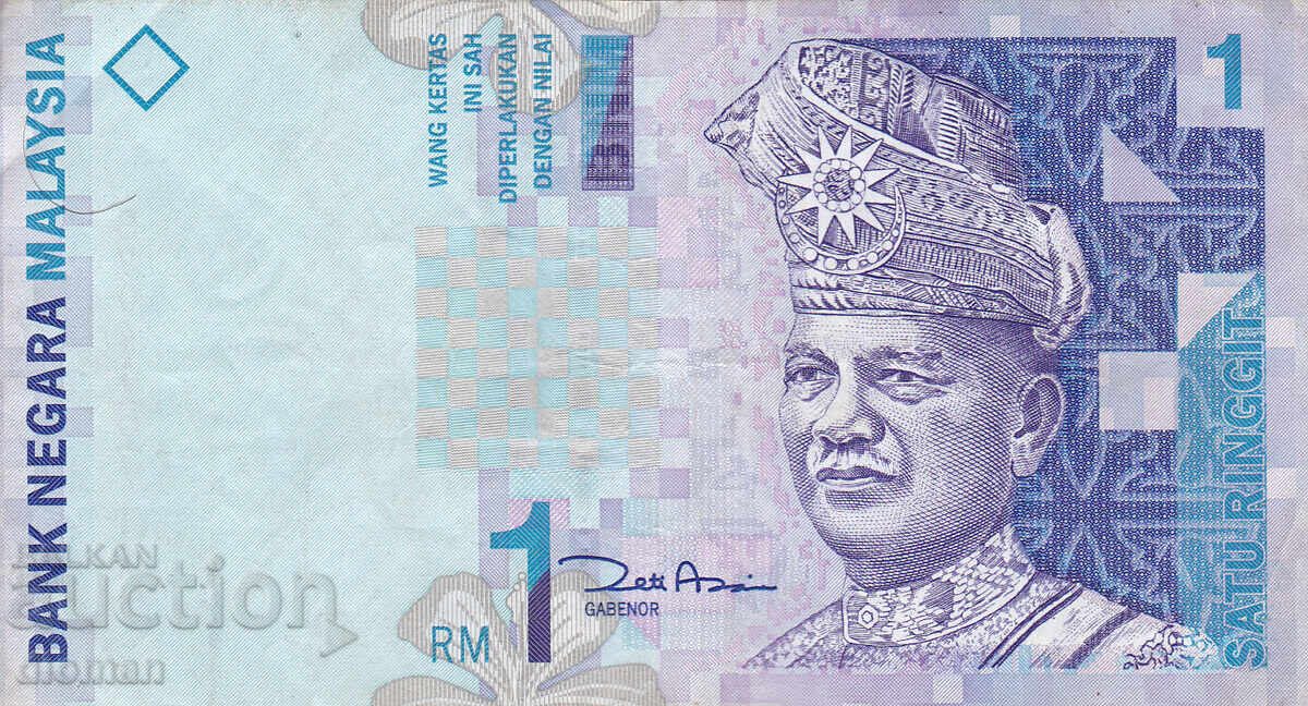 dioman - ΜΑΛΑΙΣΙΑ - 1 RINGGIT - 1998