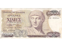 dioman - GRECIA - 1000 DRAHME - 1987