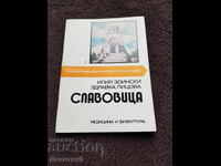 Slavovitsa - I. Zonski, Z. Litsota 1989