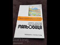 Malyovitsa - H. Hristov, I. Kandilarov 1989