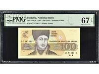 BGN 100 1993 PMG 67 EPQ Superb Gem Unc
