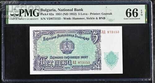 5 leva 1951 PMG 66 EPQ Gem Neutilizat