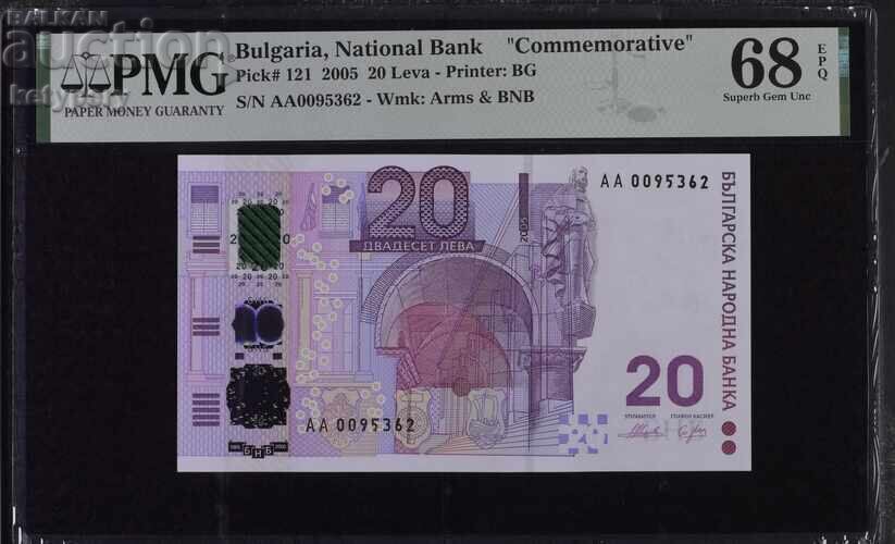 20 лева 2005 PMG 68 EPQ Superb Gem Unc