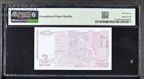 2 leva 1999 PMG 67 EPQ Superb Gem Unc with price € 45.00 | 88.01 BGN