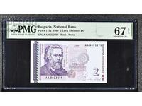 2 leva 1999 PMG 67 EPQ Superb Gem Unc