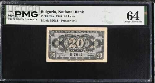 20 λέβα 1947 PMG 64 Choice Uncirculated