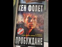 Awakening Ken Follett