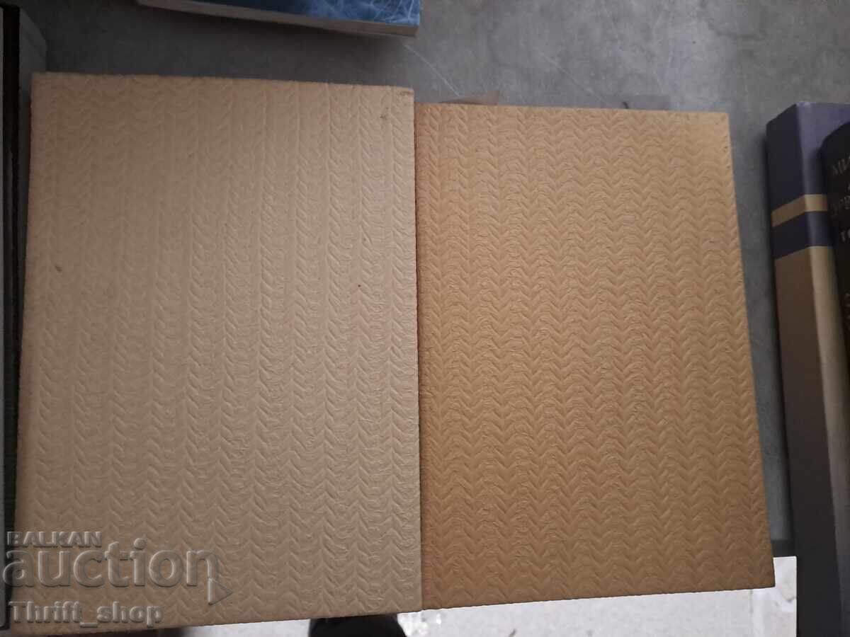 Отнесени от вихъра Маргарет Мичълъ - комплект