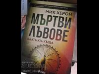 Dead Lions. Book 2: The Marsh House Mick Herron